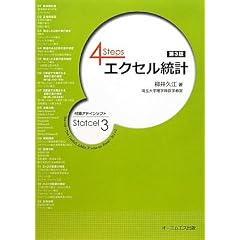 4Steps �G�N�Z�����v