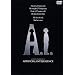 A.I. [DVD]