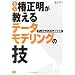 dbmagic�Z�p�҂̂��߂̃I�X�X���{