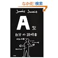 A�^�����̐�����