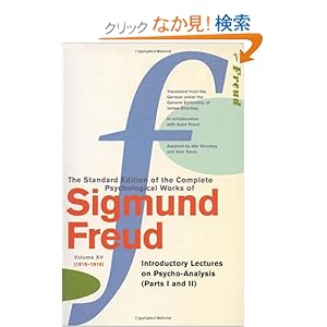 【クリックでお店のこの商品のページへ】The Complete Psychological Works of Sigmund Freud Vol.15: Sigmund Freud: 洋書