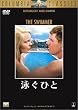 �j���Ђ� [DVD]