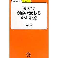 �����Ō��I�ɕς�邪�񎡗� (�w�т�Ԃ���)