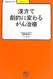 �����Ō��I�ɕς�邪�񎡗� (�w�т�Ԃ���)