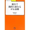 �����Ō��I�ɕς�邪�񎡗� (�w�т�Ԃ���)
