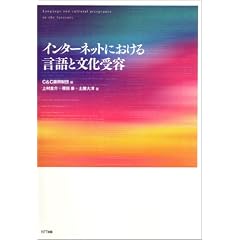 �C���^�[�l�b�g�ɂ����錾��ƕ�����e