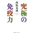 ���ɂ̖Ɖu��