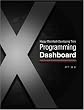 Happy Macintosh Developing Time ! ProgrammingDashboard �n�߂Ă݂悤�E�B�W�F�b�g�v���O���~���O