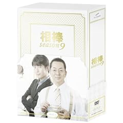 ���_ season9 DVD-BOX I�i6���g�j
