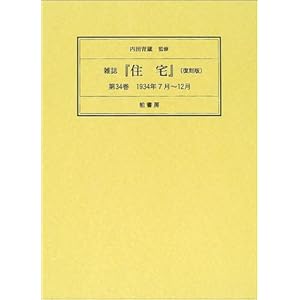 �G���w�Z��x (��34��)  