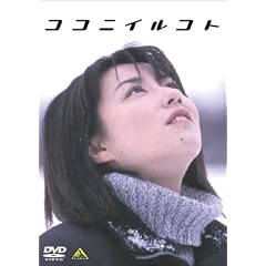 �R�R�j�C���R�g [DVD]