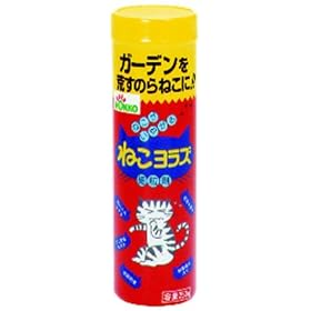 【クリックで詳細表示】北興産業 ねこヨラズ細粒剤 250g