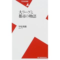 �僊�[�O�Ɠs�s�̕��� (���}�АV��)