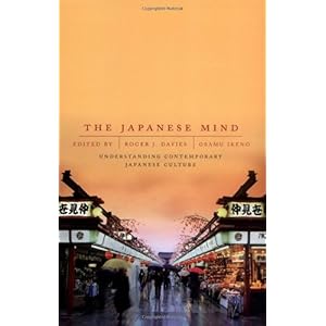 【クリックで詳細表示】The Japanese Mind： Understanding Contemporary Japanese Culture： Roger J. Davies， Osamu Ikeno： 洋書