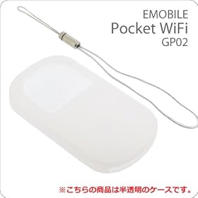 [EMOBILE Pocket WiFi(GP02)��p]�V���R���J�o�[(�N���A)