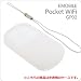 [EMOBILE Pocket WiFi(GP02)��p]�V���R���J�o�[(�N���A)