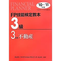 FP�Z�\���苳�{3���q3�����r�s���Y�q�f10~�f11�N�Łr