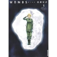 WOMBS 1 (IKKI COMIX)