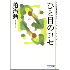 �ЂƖڂ̃��Z [�}�C�R�~�͌镶�ɃV���[�Y]