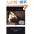 Oliver Twist (Penguin Classics)