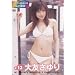 �A�C�h����̔���~���̎��~ FILE.#13 ��F����� [DVD]