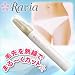 Ravia�i�����B�A�j�@V-Line�g���}�[ (�z���C�g)