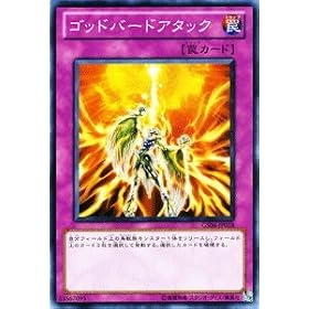 �V�Y���J�[�h �y�S�b�h�o�[�h�A�^�b�N�z GS04-JP018-N �s�S�[���h�V���[�Y2012�t