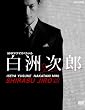 NHK�h���}�X�y�V���� ���F���Y DVD-BOX