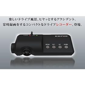 �P�C���E(KEIYO) �h���C�u���R�[�_�[ AN-R001