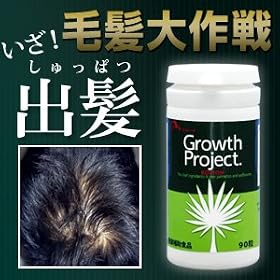 �y���������z�y28%OFF�z �є�����Growth Project. BOSTON ��уT�v�������g �R�������i270���j