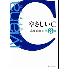 �₳����C ��3�� [�₳�����V���[�Y]