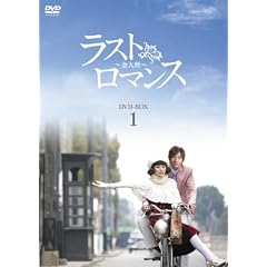 ���X�g���}���X~�����~ DVD-BOX2