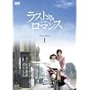 ���X�g���}���X~�����~ DVD-BOX3