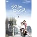 ���X�g���}���X~�����~ DVD-BOX2