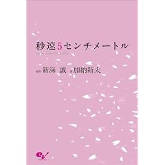 �b��5�Z���`���[�g�� one more side