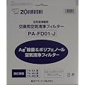 ZOJIRUSHI ��C����@�����t�B���^�[ PA-FD01-J