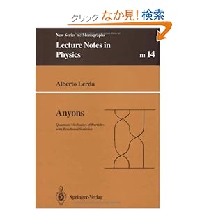 【クリックでお店のこの商品のページへ】Anyons: Quantum Mechanics of Particles with Fractional Statistics (Lecture Notes in Physics Monographs): Alberto Lerda: 洋書