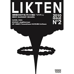 LIKTEN 02