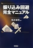 �U�荞�݉�����S�}�j���A��