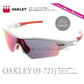 OAKLEY �I�[�N���[�@�T���O���X Radar 09-721J