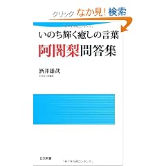���̂��P�������̌��t�@��苗��ⓚ�W (�����V��)