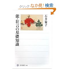 �\�E�����̊�b�m�� (�p��I��)