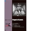 ���������̃n���E�b�h �W���Z�t�E�t�H���E�X�^���o�[�O����I ���̃y�[�W�F���g [DVD]