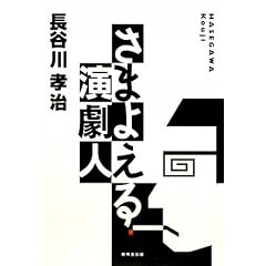 ���܂悦�鉉���l
