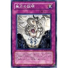 �V�Y���J�[�h �y ���͂̏ؖ� �z RGBT-JP076-N �s ���C�W���O�E�o�g�� �t