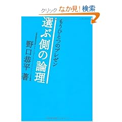 �����ЂƂ̃v���[���\�I�ԑ��̘_��