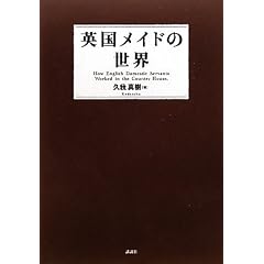 �p�����C�h�̐��E