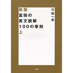 �x�c�̉p���ǉ�100�̌��� �� (�V����)
