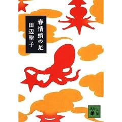 �t����̑� (�u�k�Е���)