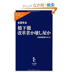 �����O ���v�҂��󂵉����\���s�\�z�̂䂭�� (�����V�����N��)